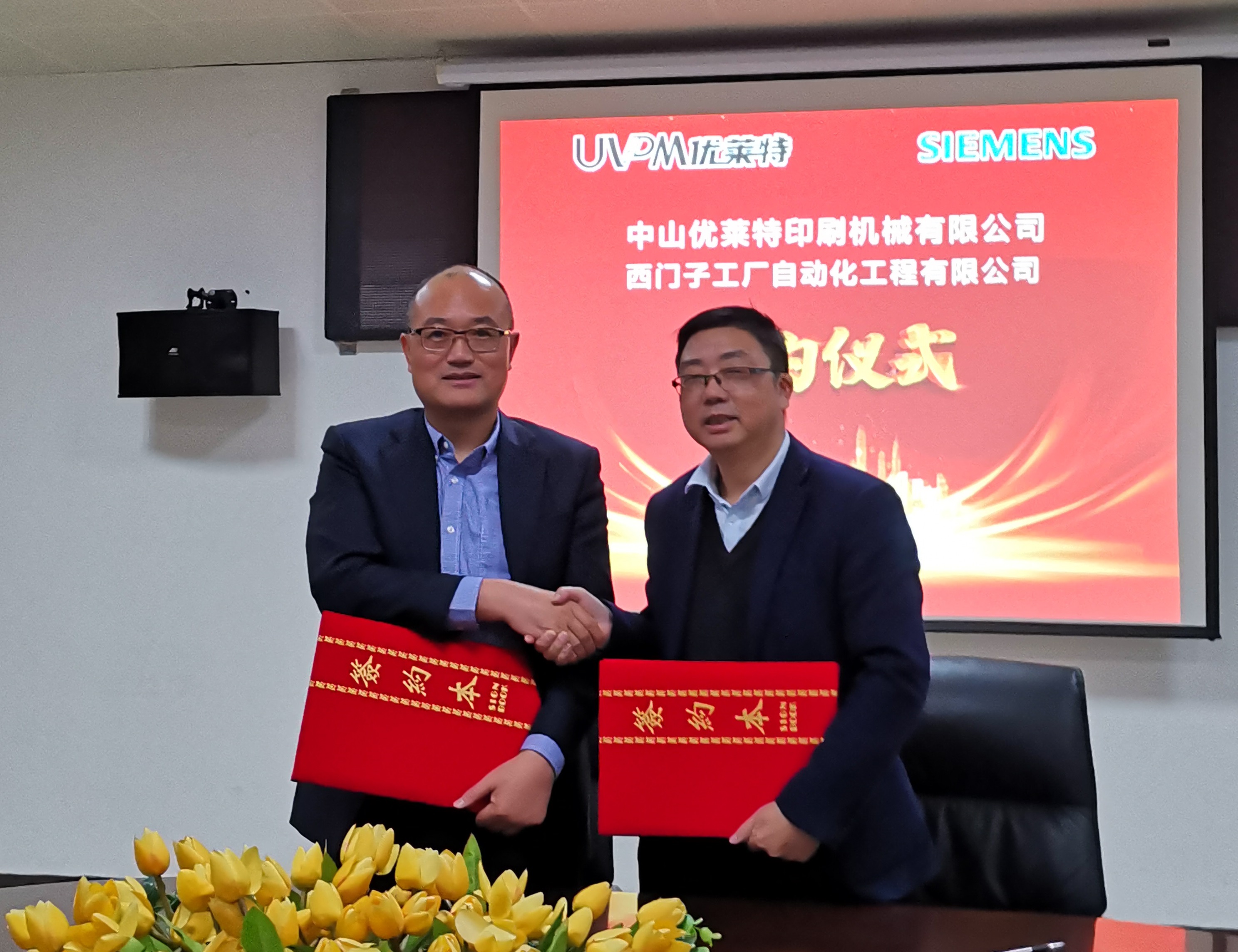 微信圖片_20210107155353 - 副本.jpg 微信圖片_20210107155353 - 副本.jpg